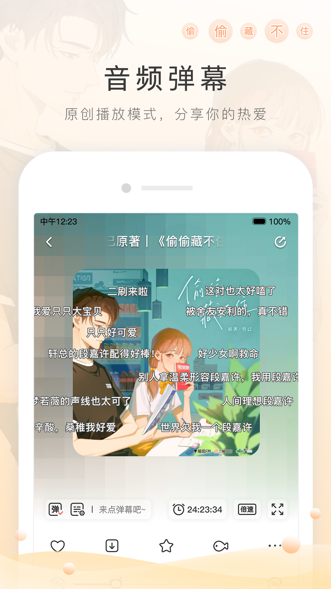 吾爱美脚官方免费下载入口截图