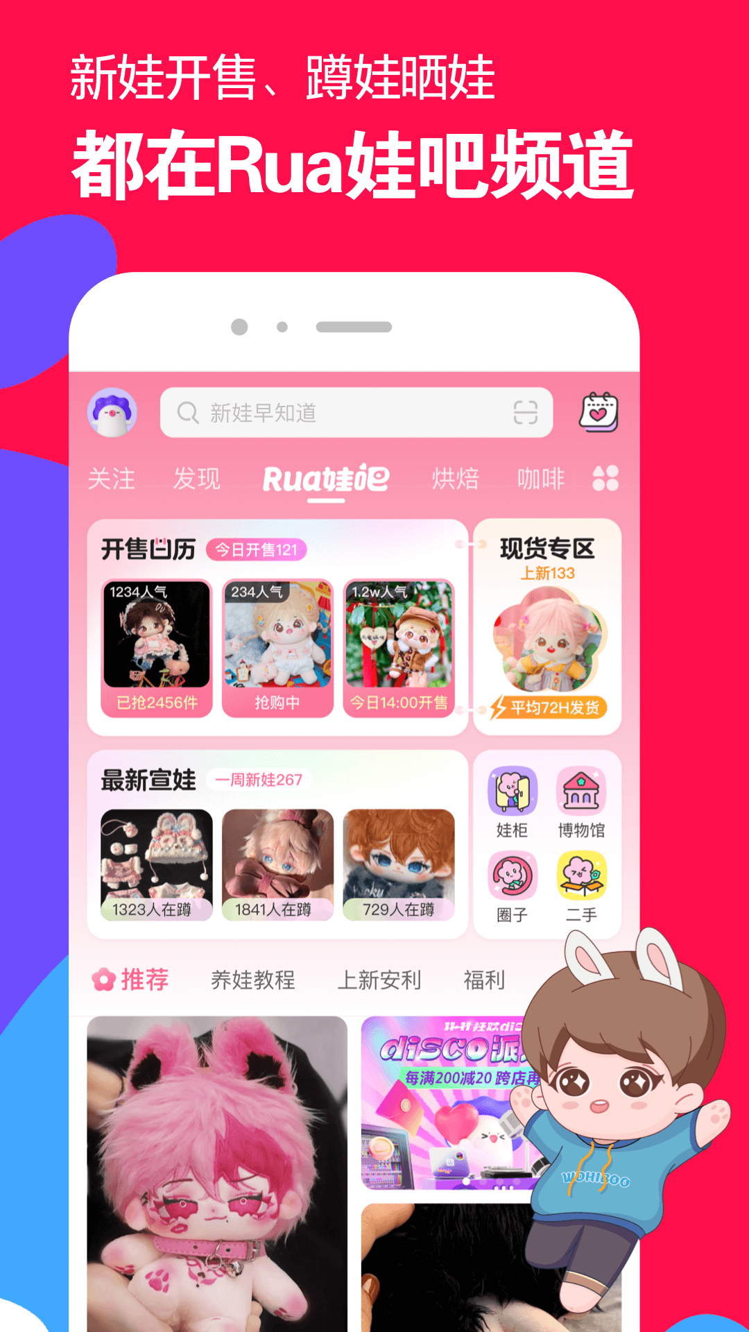 脚蹬裤袜怎么踩不露袜子截图
