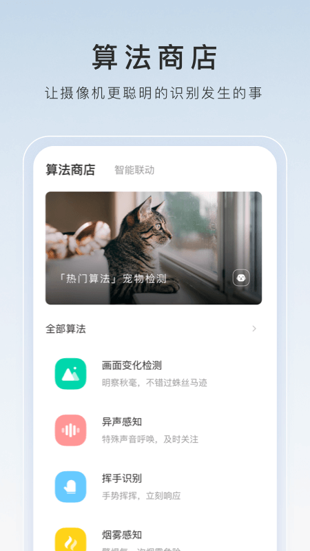脚蹬裤袜怎么踩不露袜子截图