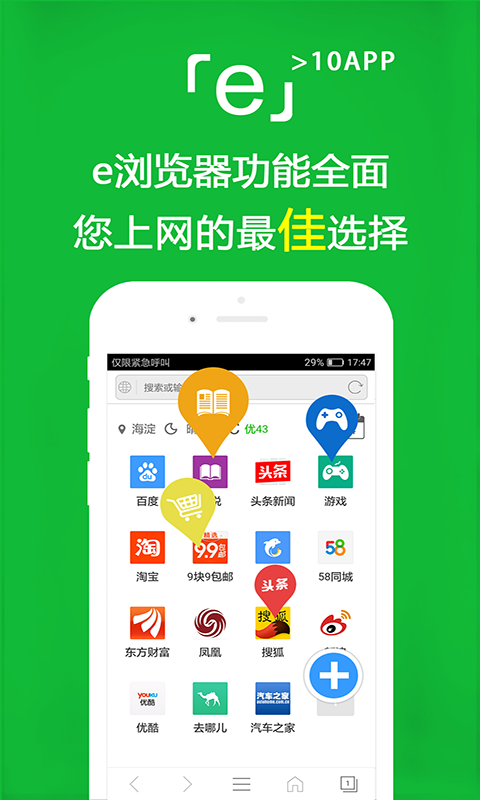 老员工如何帮助新员工快速成长截图
