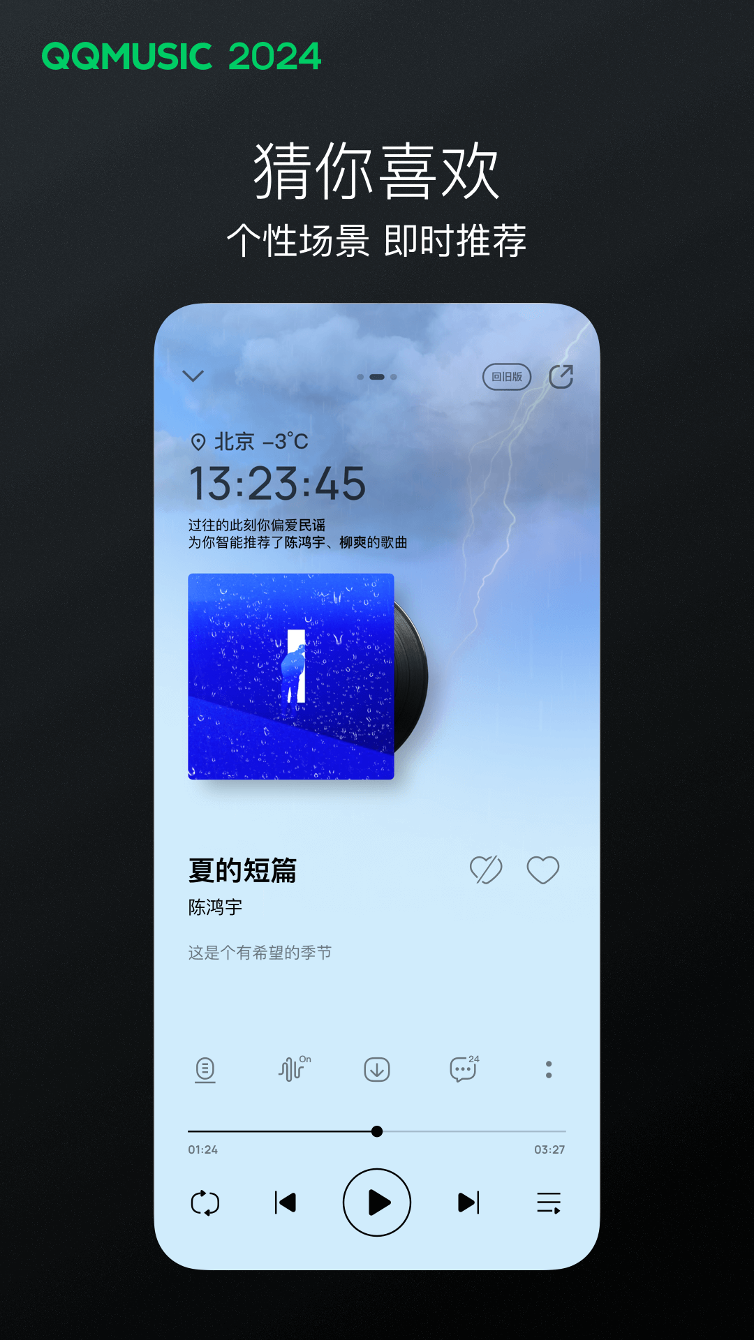吾爱美脚官方免费下载入口截图