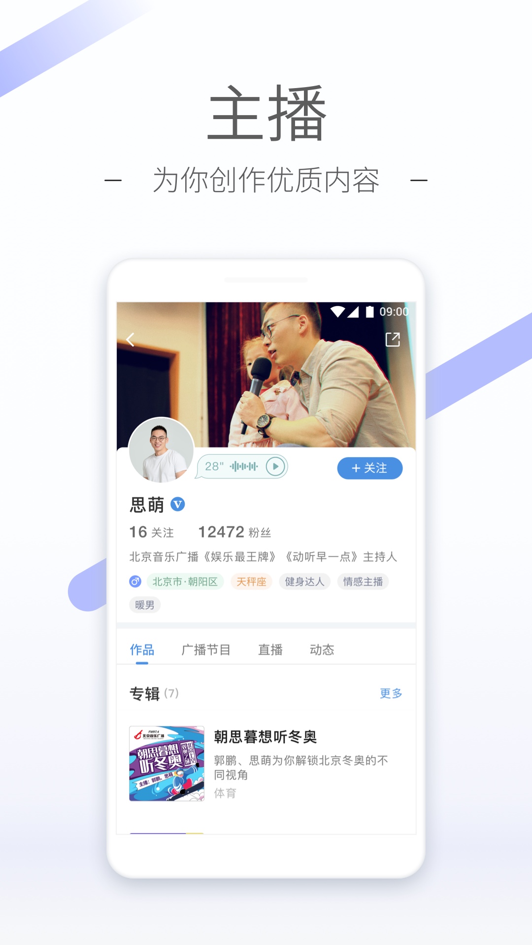 袜子23-24厘米是多少码截图