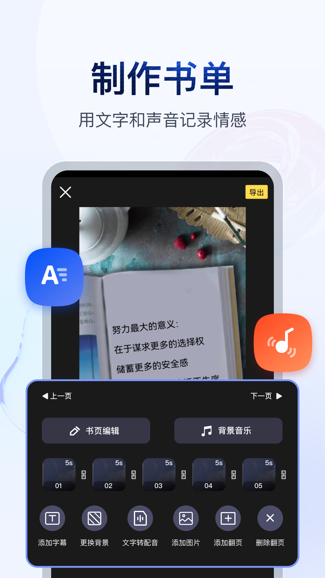 沈阳莉莉截图