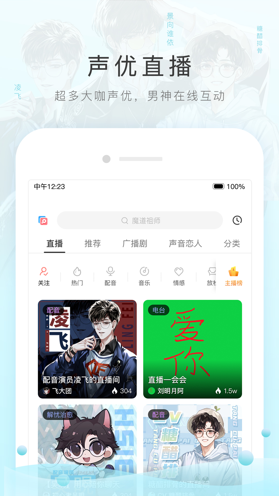 沈阳莉莉截图