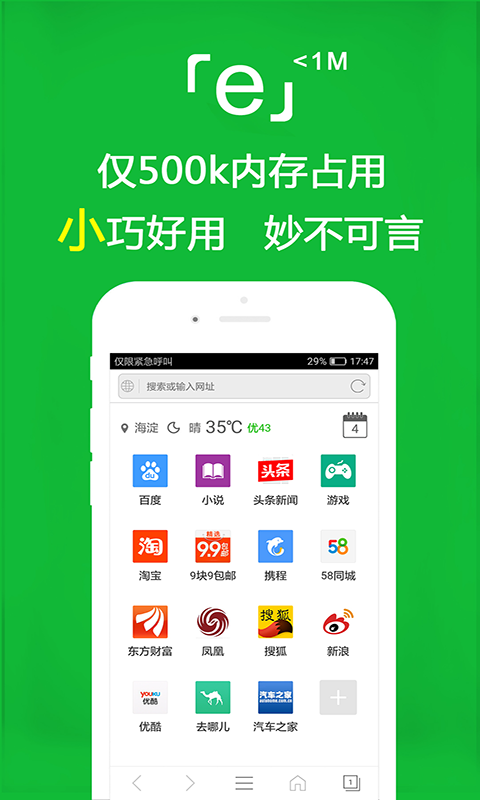 脚蹬裤袜怎么踩不露袜子截图