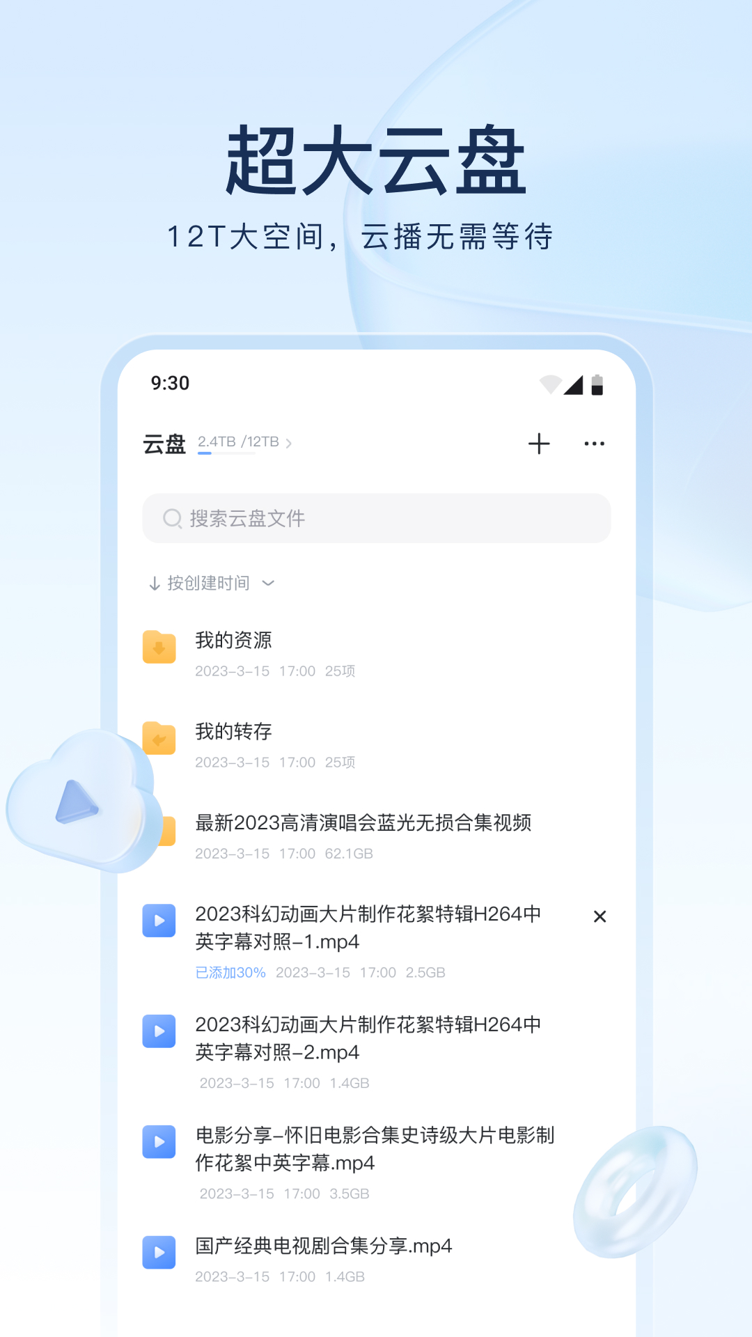 免费女王调奴踩踏视频截图