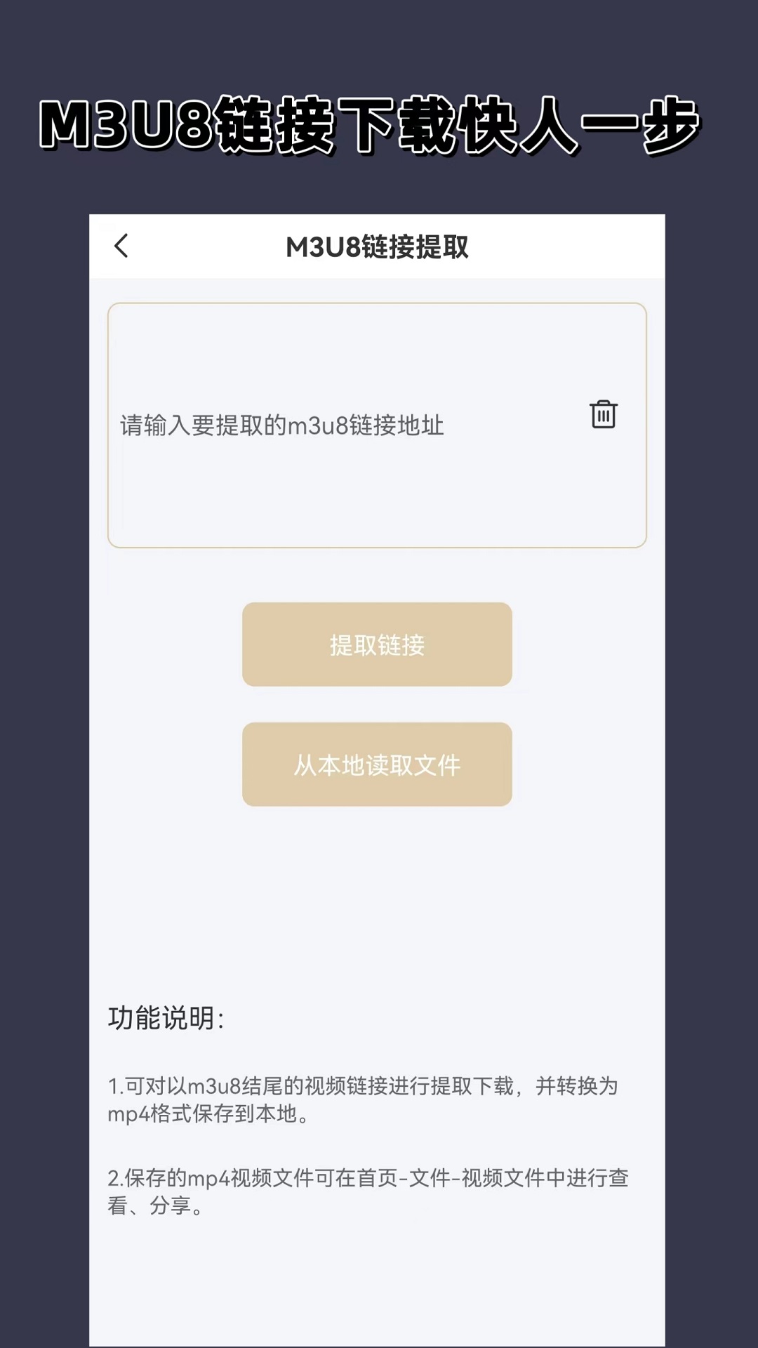 吾爱美脚官方免费下载入口截图