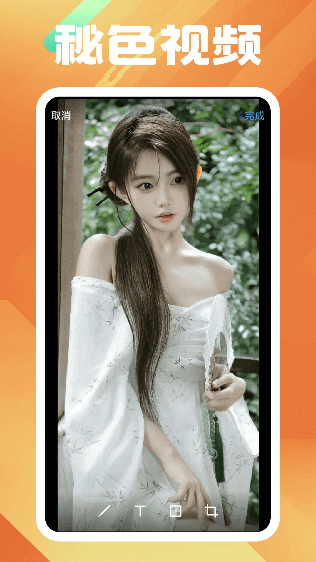 吾爱美脚官方免费下载入口截图