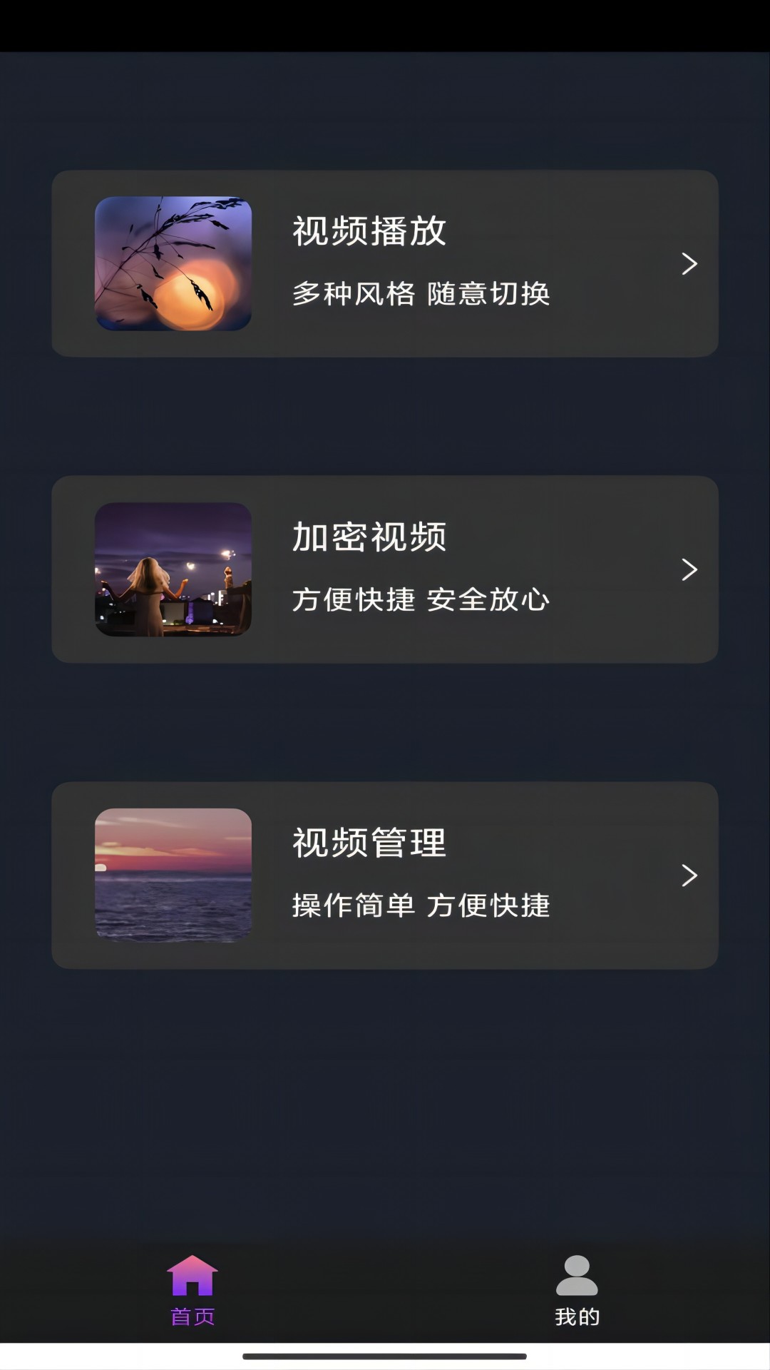 性用品店加盟还是自营好截图