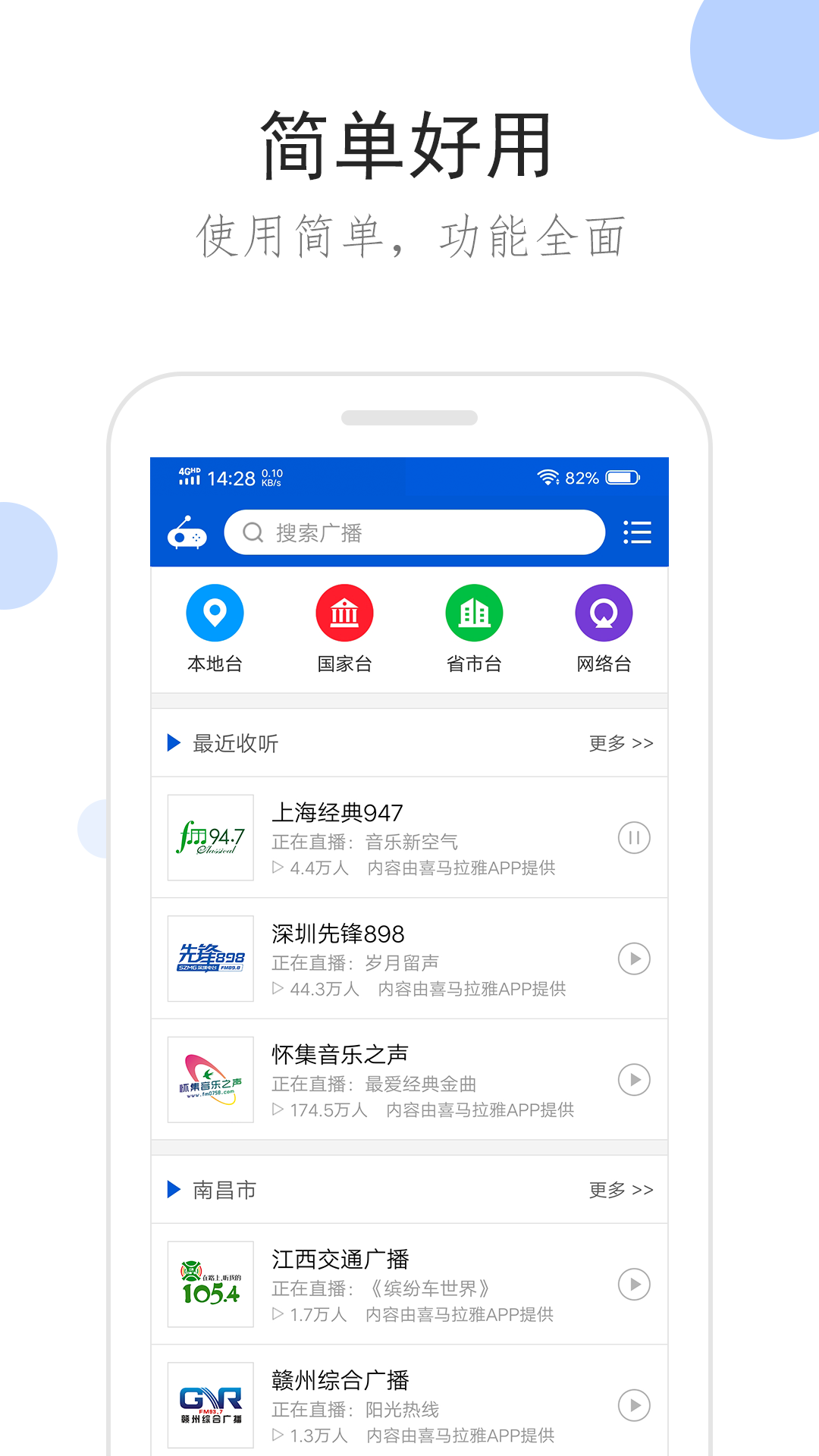 信仰是黑暗中的明灯截图