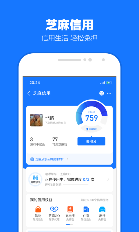 免费女王调奴踩踏视频截图