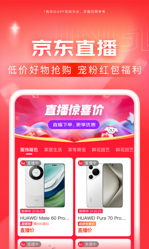 女王圣水奴截图