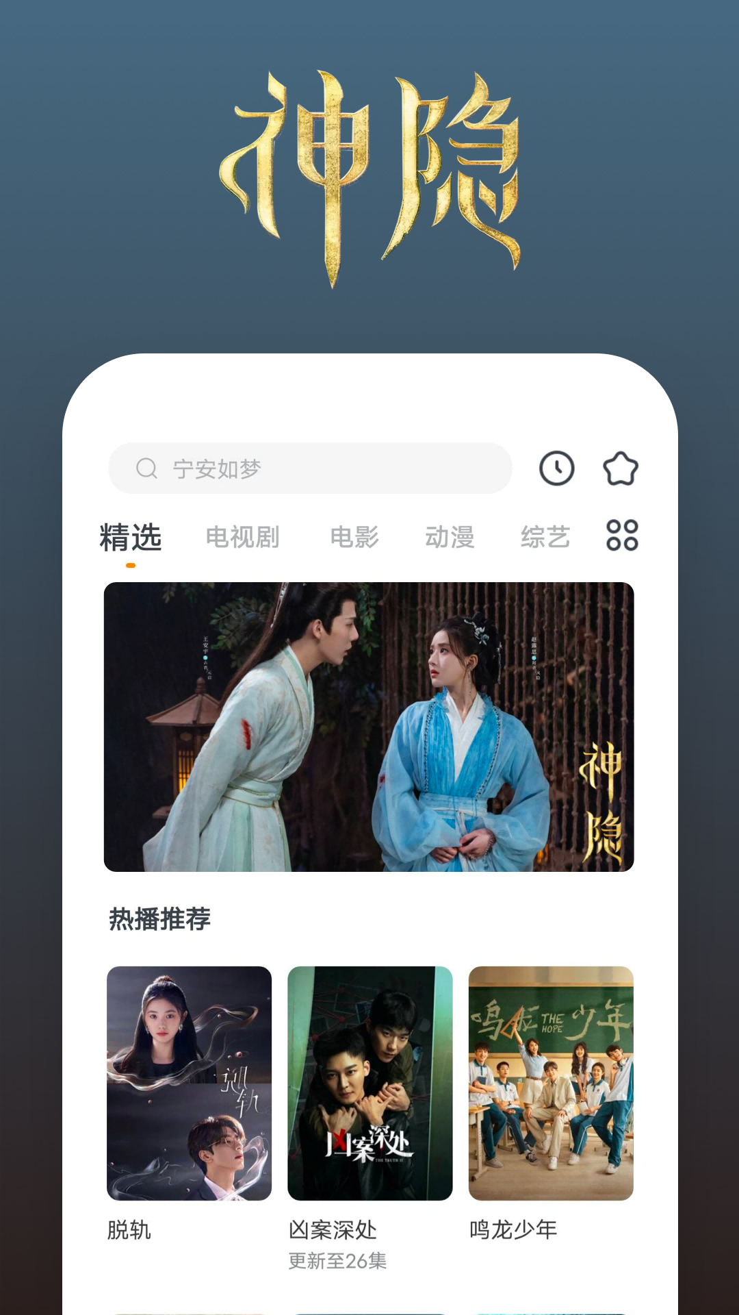 袜子23-24厘米是多少码截图