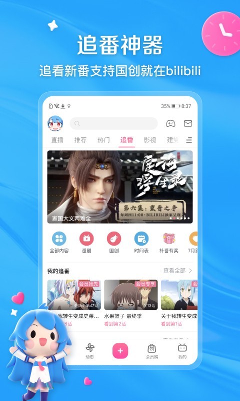 免费女王调奴踩踏视频截图