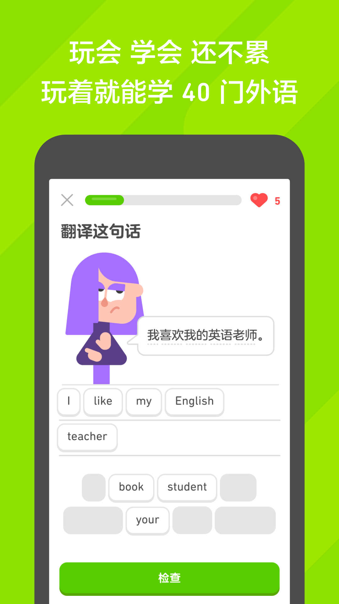 女王圣水奴截图
