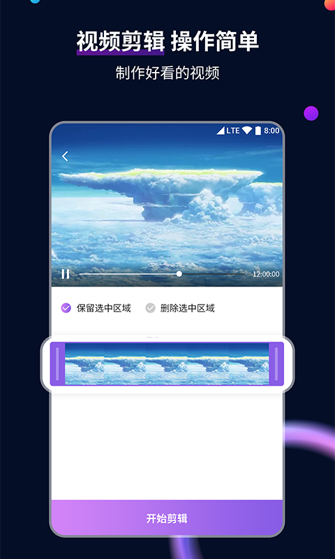 性用品店加盟还是自营好截图