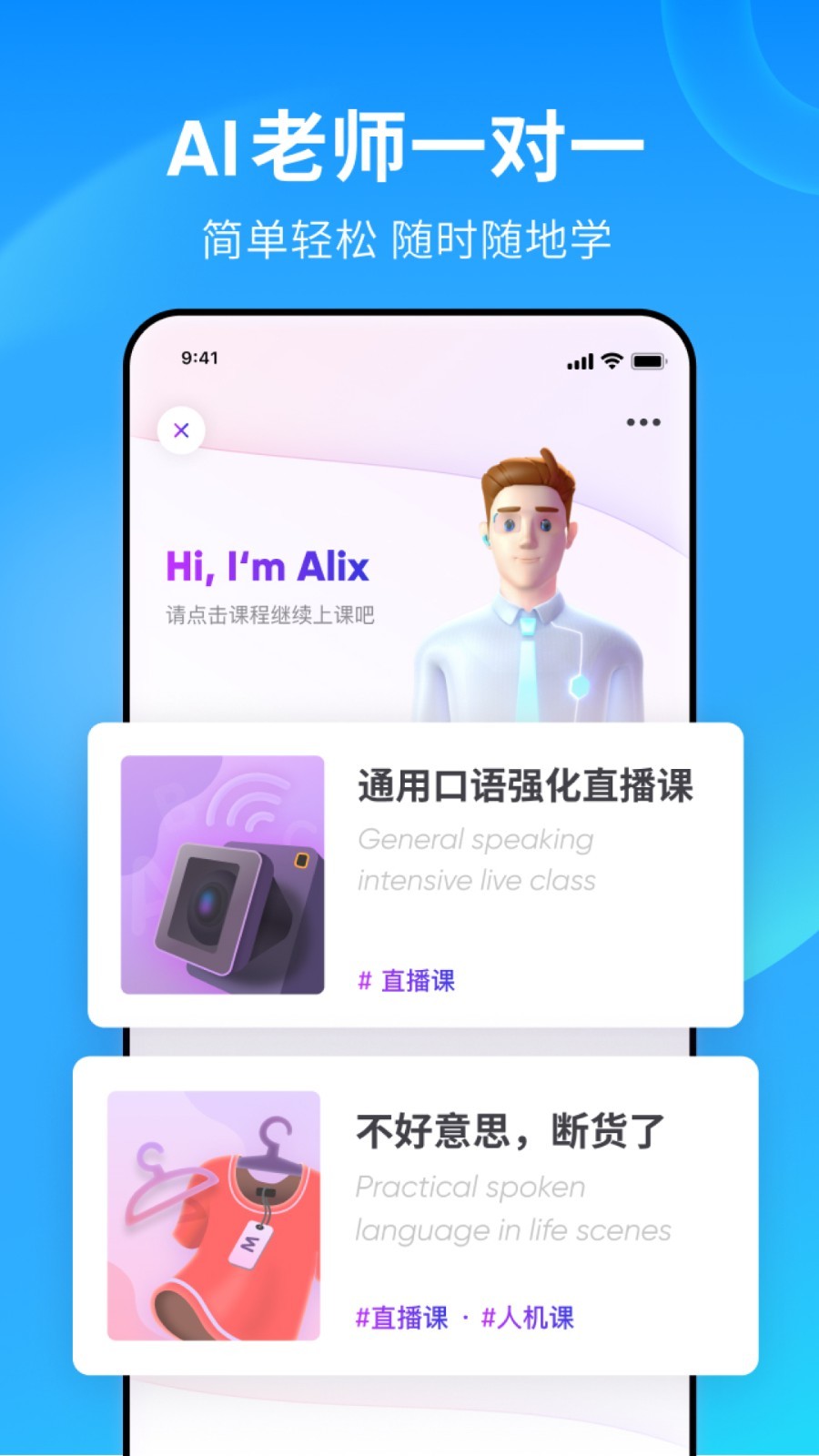 女王圣水奴截图