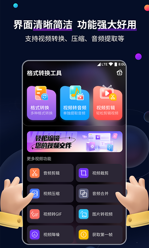 靴下屋袜子怎么样截图