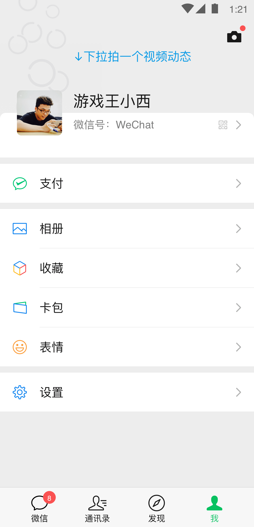 老员工如何帮助新员工快速成长截图